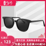 Солнцезащитные очки на солнечной энергии, коллекция 2022, изысканный стиль