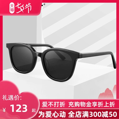 Солнцезащитные очки на солнечной энергии, коллекция 2022, изысканный стиль