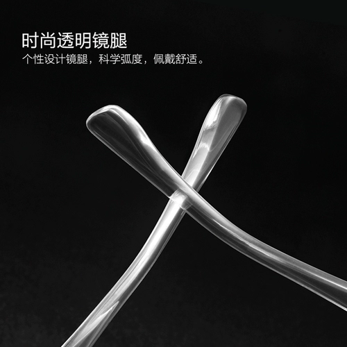 Антирадиационные трендовые прозрачные очки, в корейском стиле, популярно в интернете