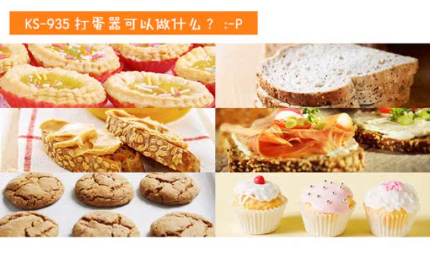 máy đánh trứng loại nào tốt nhất Cầu nguyện nhỏ và máy đánh trứng điện KS-935 khuấy trứng cầu nguyện và bánh bão màu sắc ngẫu nhiên - Máy trộn điện máy đánh trứng de ban