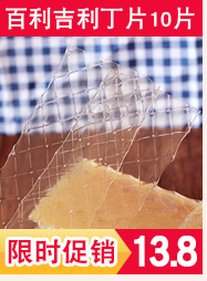 Bougie - Ref 2494278 Image 10