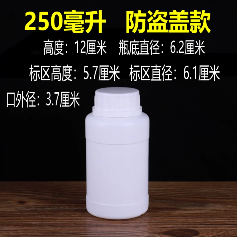 250/500/1000ml miệng lớn dày nhựa hóa học HDPE chai thuốc trừ sâu chai thuốc thử nước mẫu chai can nhựa