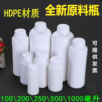 250 500 1000ml large mouth thickened HDPE chemical plastic bottle pesticide bottle aqueous reagent sample bottle