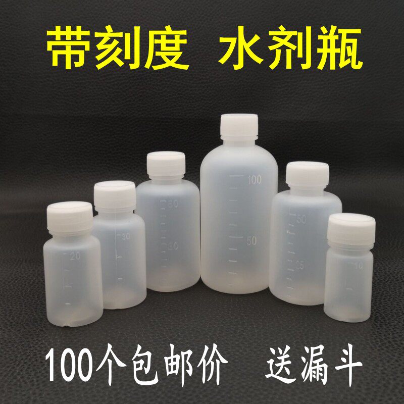 10 10 20 30 50 50 60 100ml ml Plastic liquid Dispensing Aqua Bottle Medicine Water Bottle Scale Bottle