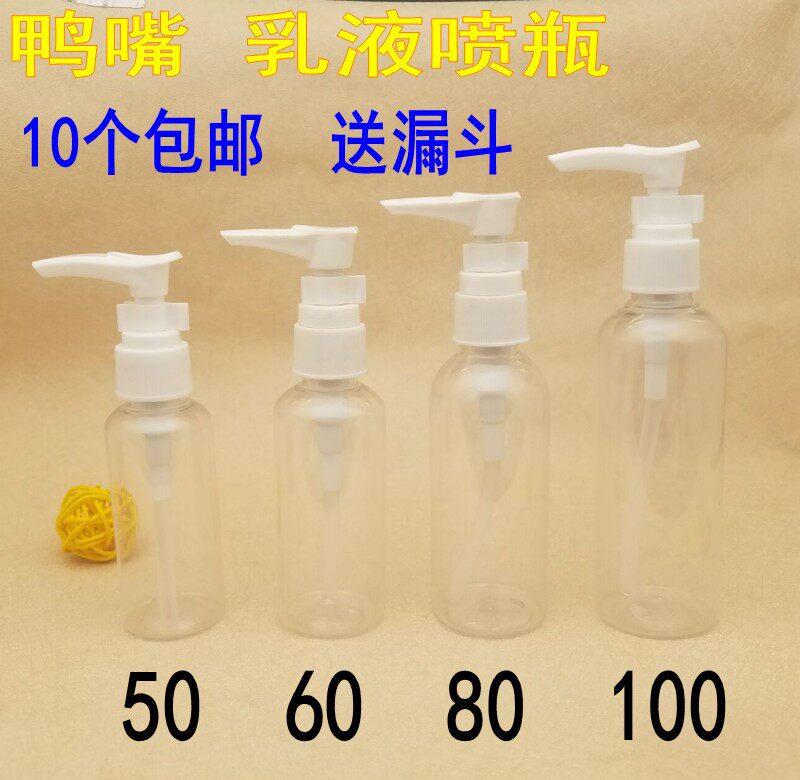 50 50 60 80 100ml Bayonet Pump Bottle Press Mouth Bottle Squeeze Pot Split Emulsion Spray Bottle Plastic Bottle Spray Bottle