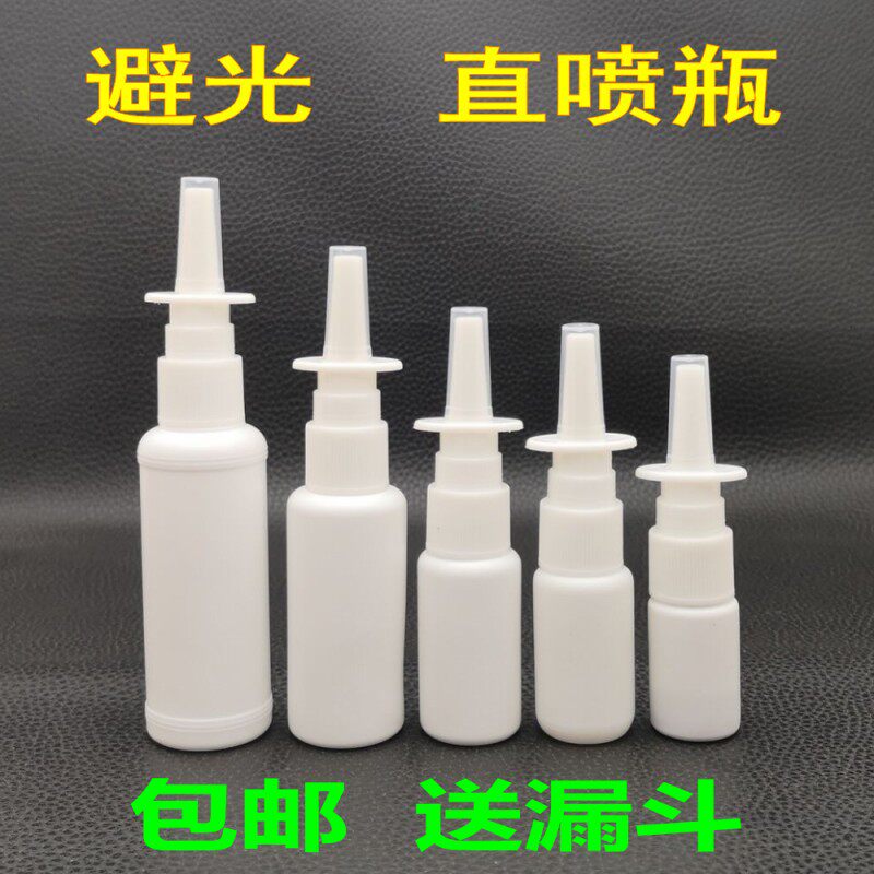 Straight Spray Bottle Nose Spray Bottle Spray Bottle Spray Bottle 10 10 15 20 30 50ml Ml Plastic Mist Spray