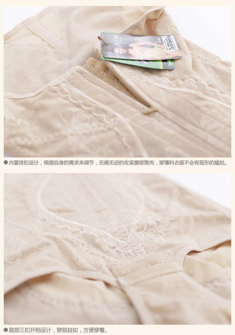 Sous-vêtement minceur sexy en nylon - Ref 689466 Image 13