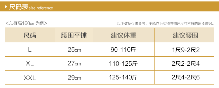 Body sexy en nylon - Ref 647738 Image 8