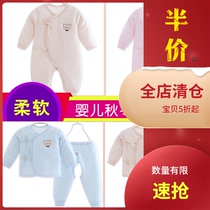 Newborn baby clothes jumpsuit cotton autumn clothes newborn autumn and winter clothes baby clothes set cotton and cotton clothes