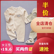 Baby jumpsuit summer spring and autumn newborn climbing clothes ha clothes cotton thin clothes no bone seam color long sleeve butterfly clothes