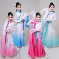 New childrens classical dance water sleeve plucking dance costume female Chinese style elegant fairy Jinghong dance performance costume