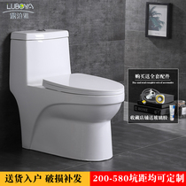 Lucia flush toilet deodorant sitting 250 280 360 430 540 560 580 pit distance toilet