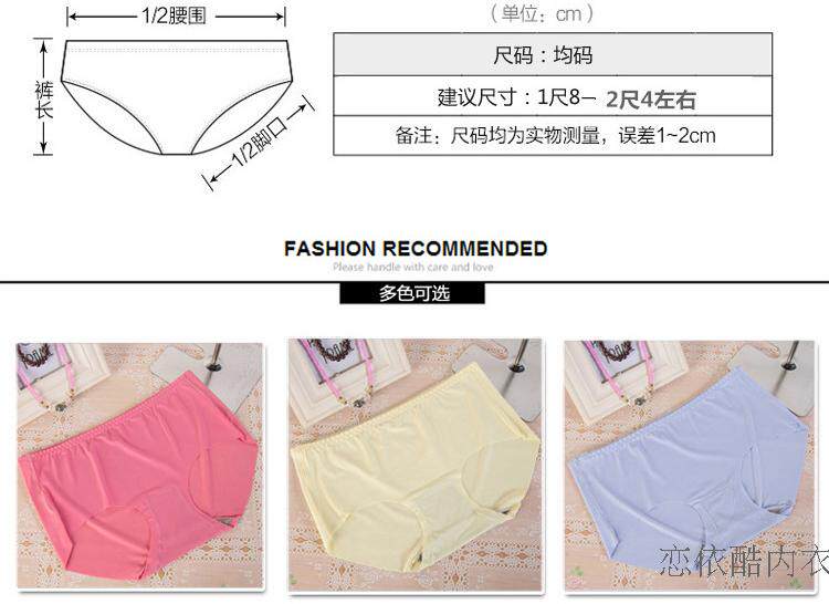 Slip jeunesse 602# en soie Ice - Ref 640841 Image 14