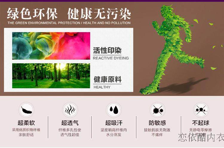 Slip jeunesse 602# en soie Ice - Ref 640841 Image 9