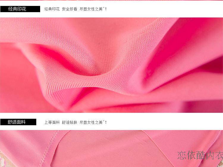 Slip jeunesse 602# en soie Ice - Ref 640841 Image 21