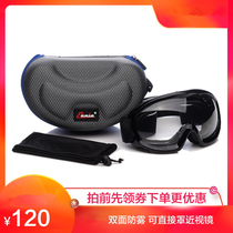 Uniya electric car motorcycle goggles desert goggles flat transparent anti-fog night vision brightens myopia