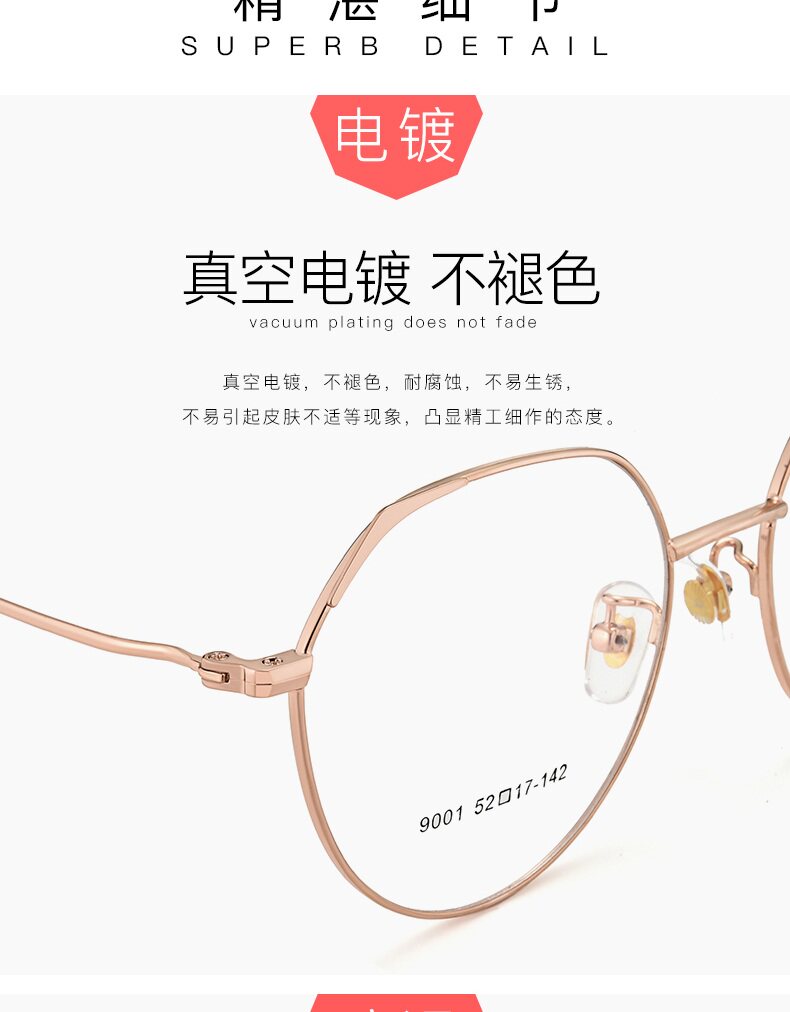 Montures de lunettes en Metal memoire - Ref 3140326 Image 13