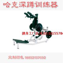 Hack squat machine two-way squat leg press machine reverse hack squat leg training gym commercial