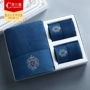 Kang Xin món quà thương hiệu bông khăn cộng với một chiếc khăn 2 Gift Box ba mảnh khăn tắm - Khăn tắm / áo choàng tắm khăn aden sợi tre