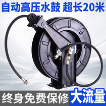 High pressure water drum steel wire braided hose explosion-proof hose car wash water gun automatic telescopic high pressure pipe reel cleaning machine
