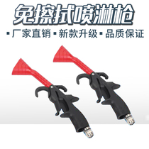 Spray wax water gun water wax water machine special nozzle self-cleaning free car wash drive water spray gun accessories