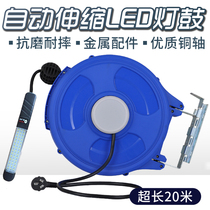 Yongxiang Automatic Flex Reel Pipe Winder Electric Drum Line Drum LED Light Drum Car Repair Work Light 20 m Blue