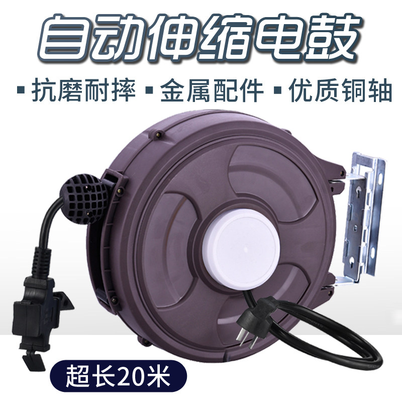 Automatic winder telescopic coil pipe instrumental electronic drum national standard cable line automatic wire-rewinding winder 20 m