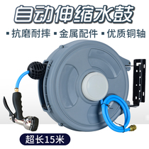 Yongxiang automatic retractable pipe reel steam protection foam drum water drum wax water pipe wash car watering water pipe auto repair beauty