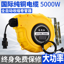 Electric drum automatic shrink car wash shop row plug tube coil full copper national standard wire receiving cable reel