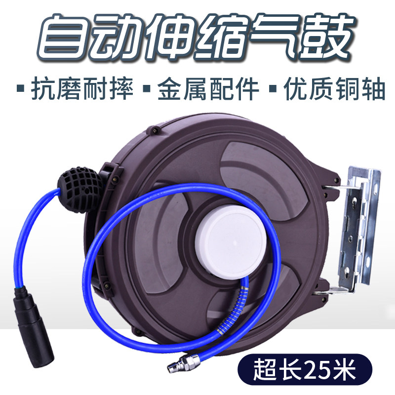 Yongxiang Auto Repair Pneumatic Tool Automatic Telescopic Hanging Air Drum Automatic Coiler 20 m Tracheal Reclaimer