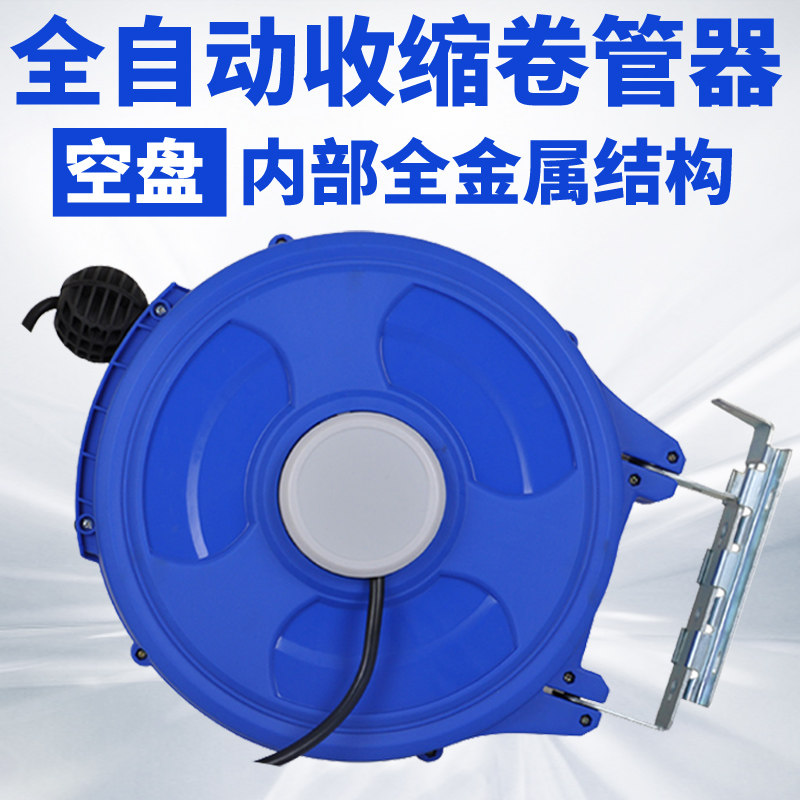 Automatic telescopic coil tube Recycling Tracheoser Winder electronic drum Gas drum Water drum 234 Core empty drum 20 m