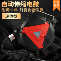 Small mini wire drum reel automatic telescopic tube reel small electric drum cable reel wire reel drag reel