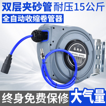 Fisto air drum automatic tube reel auto repair pneumatic tool automatic telescopic suspension air pipe automatic tube receiver