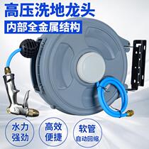 Kitchen pull high-pressure washing faucet restaurant floor shower hotel washing faucet shower head