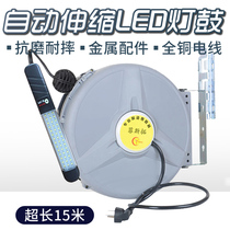 Festo auto-retractable reel 15 meters with self-locking light drum work light drum Auto-retractable electric drum