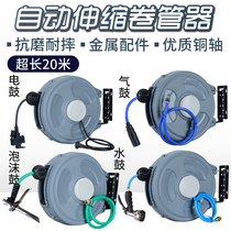 Automatic telescopic tube coiler copper shaft 20 m pneumatic tool auto repair air drum hydro drum pipe recovery tube winding