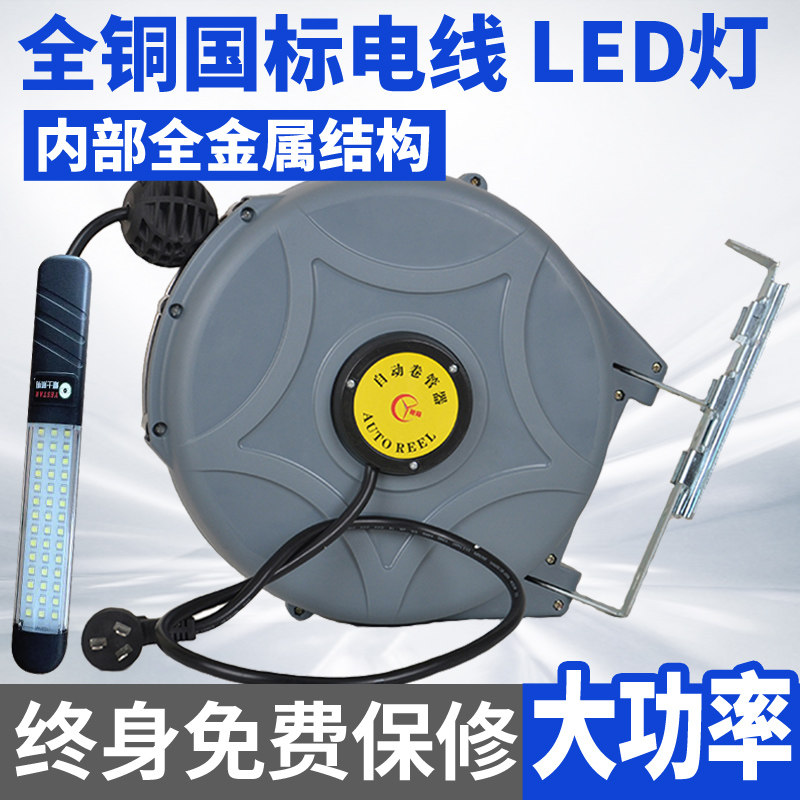 Yongxiang automatic telescopic reel 15 meters with self-locking lamp drum working lamp drum electronic drum cable drum socket