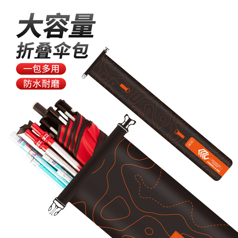 Canfishing Uni Umbrella Bag Fishing Rod Bag Integrated Fishing Light Poo Type Multifunctional Waterproof Fishing Gear Fishing Umbrella Cashier Bag Soft Rod Bag