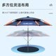 Jia Diao Ni 2023 new crutches, large fishing umbrellas, fishing umbrellas, new umbrellas, outdoor sunshade special sun umbrellas