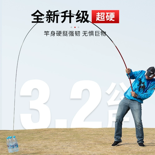 佳钓尼 Бренд Jiaoolong Fishing God Stone 28 Углеродный карп для смешивания углерода.
