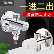 Submarine full copper three-way angle valve one in two out two switch faucet one point two water separator washing machine pure copper