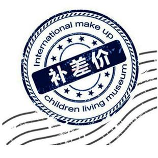 Postage difference special shooting