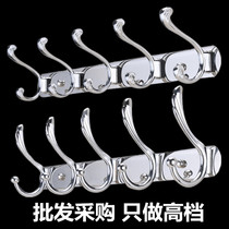 Stainless steel clothes adhesive hook clothes hanging row hook fitting room wall hanging hanger bathroom wall coat hook hook