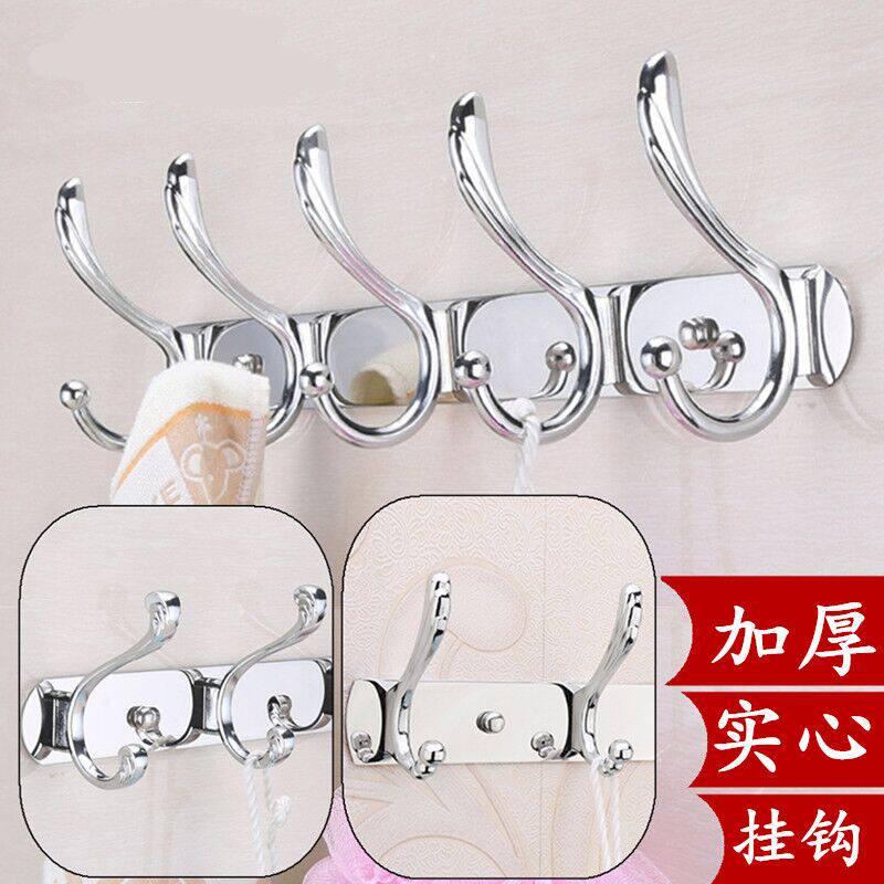Stainless steel clothes hanger Hook Toilet Wall Hung Hanger Wall Clothes Hangers Hood Hook Door Rear Clothes Hangers Hanging Clothes Hook-Taobao