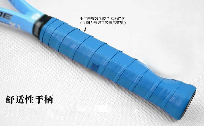 теннисная ракетка 网球拍把胶固定器网球室内护腕夏季护具比赛袋子把袋柄拍子