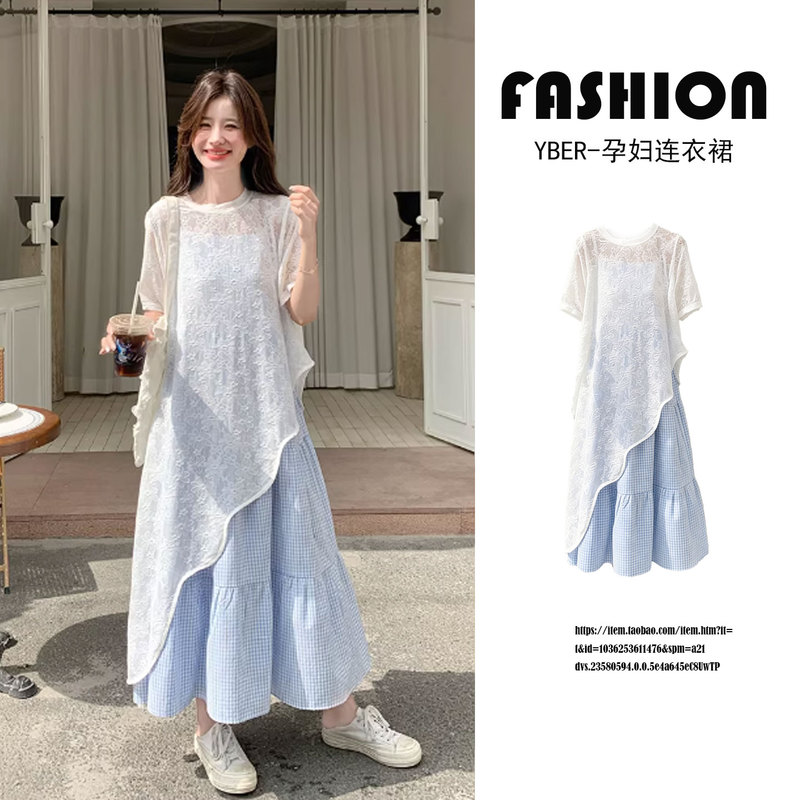Maternity Summer Dress, Stylish and Fashionable Plaid Cover-Up, Loose Short-Sleeved Blouse, Two-Piece Set for Pregnant Moms