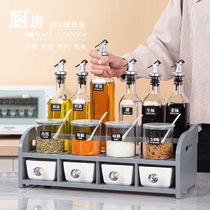 Modern kitchen seasoning products Oil salt sauce and vinegar A full set of seasoning bottles seasoning cans seasoning boxes household combinations