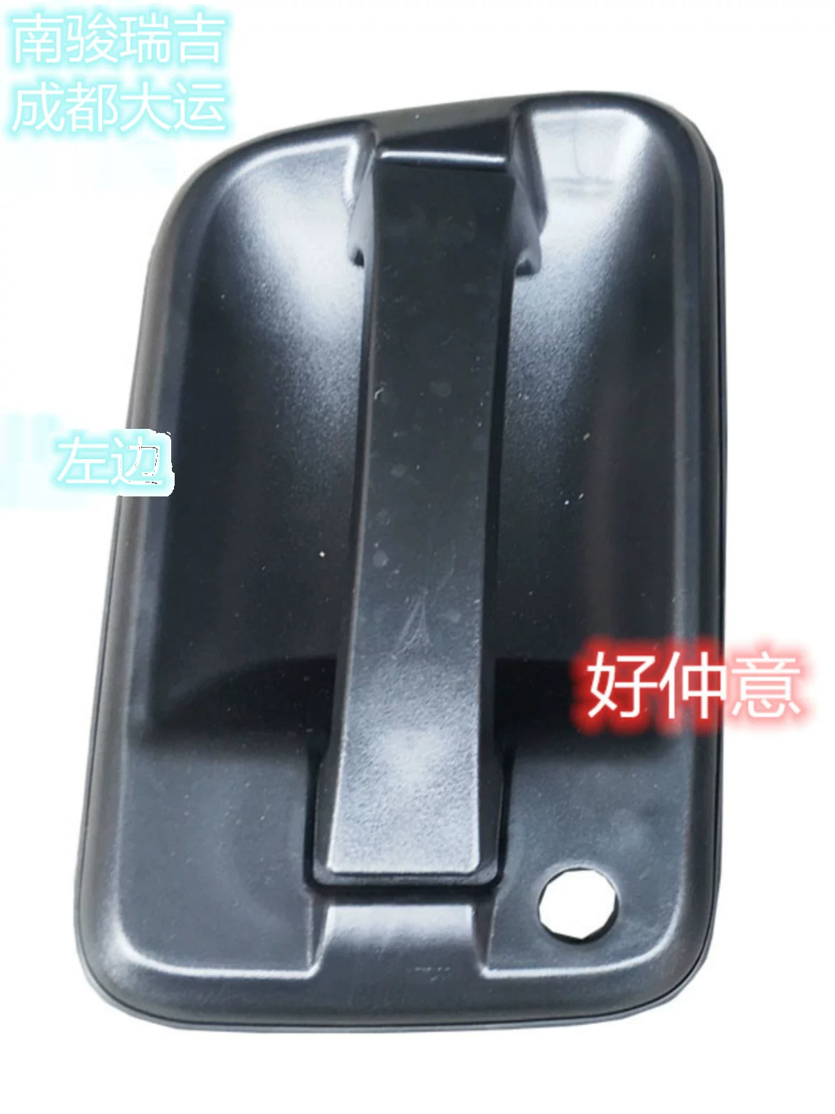 Suitable for modern Nanjun Ruigi Chengdu Universiade Opuli outer handle door handle inner handle outer handle door handle