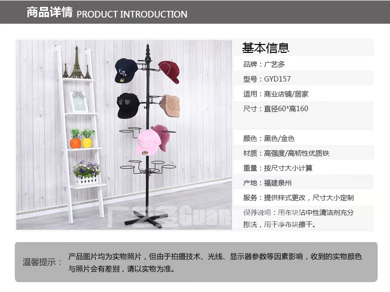 广艺多精品帽子架展示架衣帽架创意摆设四层挂帽架落地收纳托架 为发烧而生 衣帽架 托架 创意 收纳 摆设途虎网