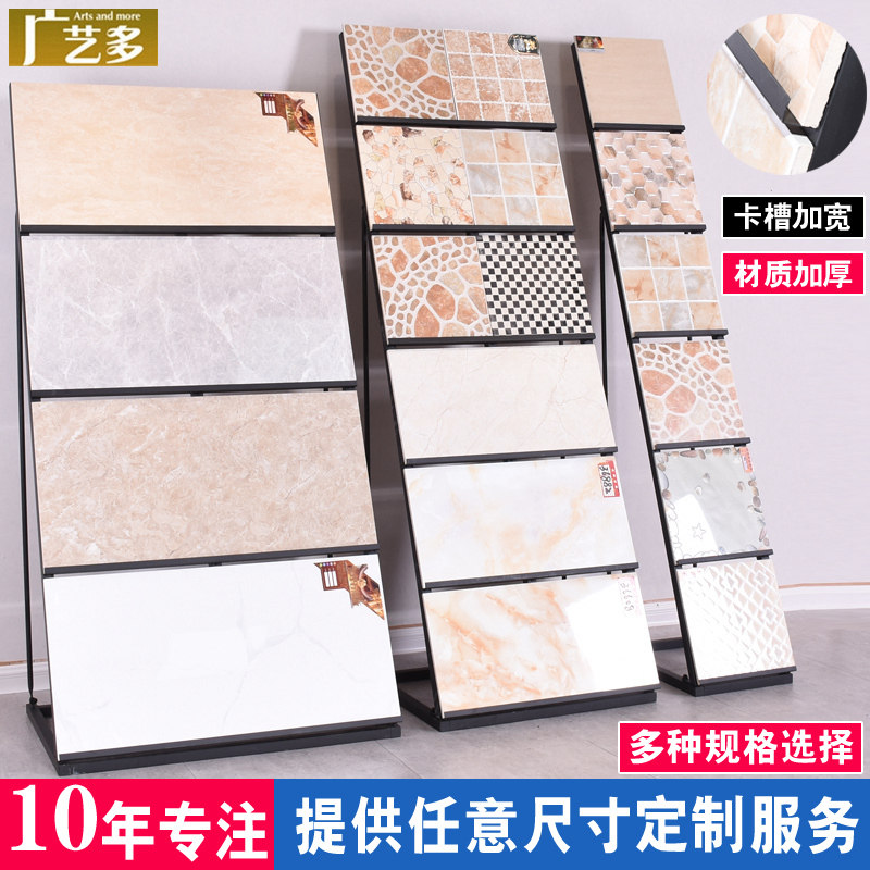 Tile display rack 300 aluminum gusset ceramic display rack Floor tile stone wall tile shelf 600 sample shelf display rack